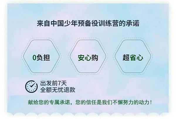 篮球力量的一周训练计划_0